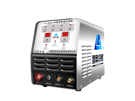 LA-7800S加強(qiáng)版升級(jí)款大功率冷···